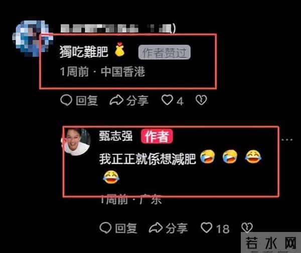 “最帅展昭”离世,享年58,近照脸色苍白眼窝凹陷,5月刚住过院