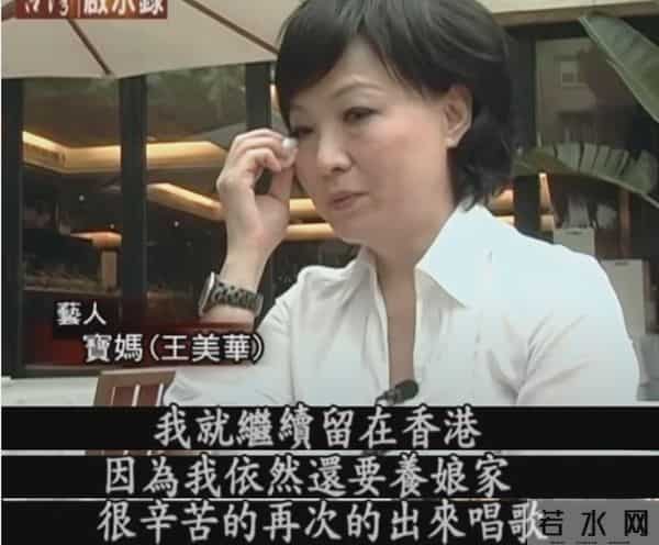 她是曾志伟前妻，结婚3年生下2个孩子后，为何选择净身出户？