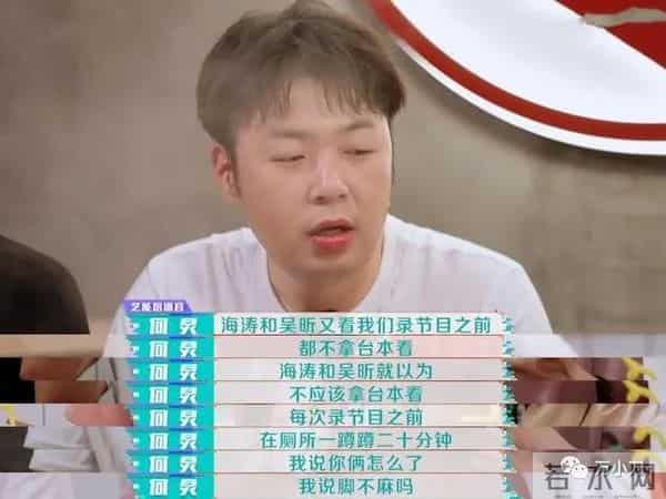 万小刀：杜海涛和沈梦辰的瓜