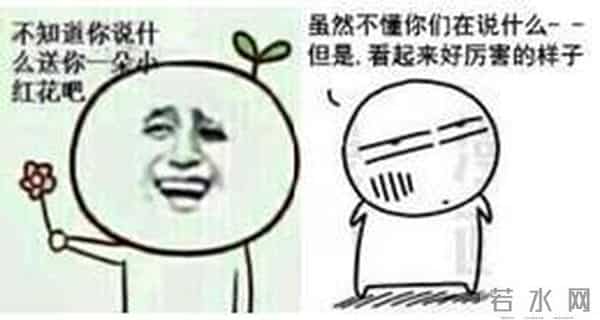 快来围观YY年度盛典 一众主播又来宣言、拉票不停