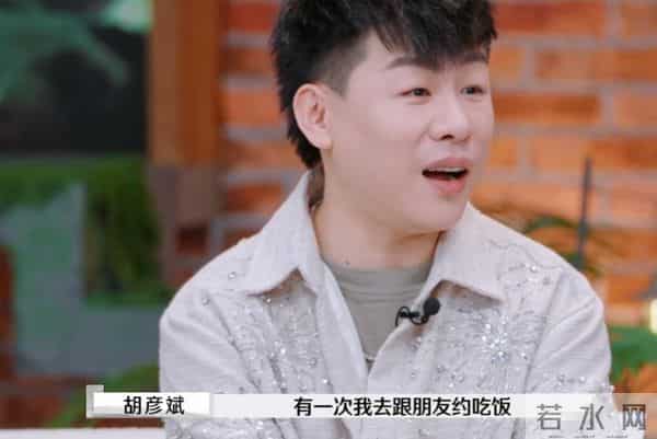 分手9年再看胡彦斌郑爽,一个身价过亿,一个证实张翰没说错