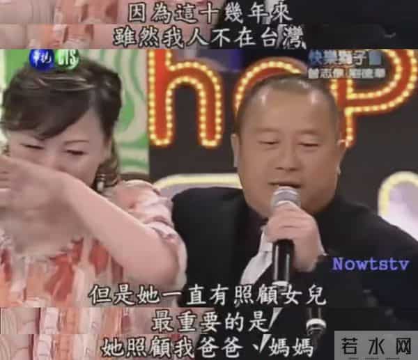 她是曾志伟前妻，结婚3年生下2个孩子后，为何选择净身出户？