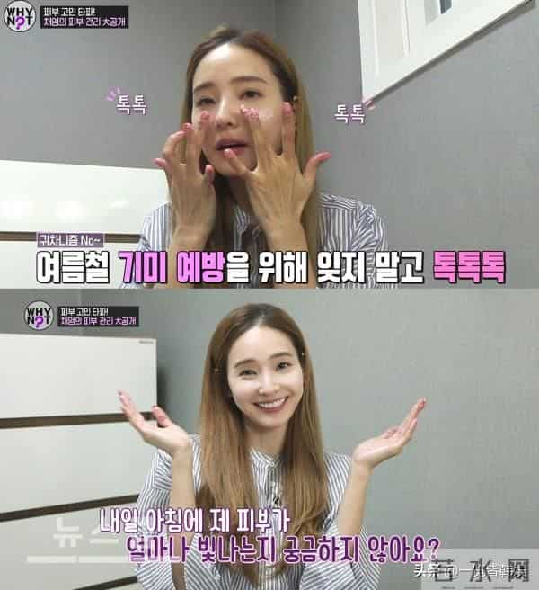 韩彩英综艺公开豪门日常 入行前是金融高材生 企业家丈夫身价不凡