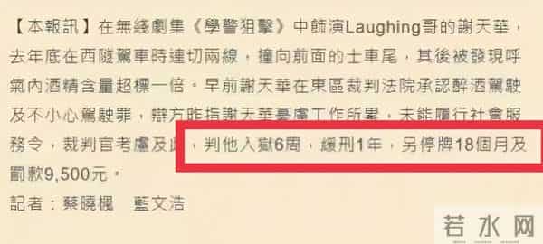 刚靠妻子走红,就酒驾入刑、和嫩模传绯闻,如今这是浪子回头了?