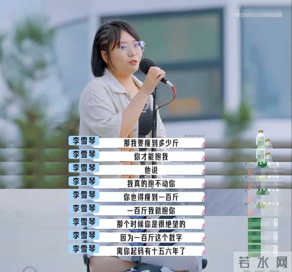 难怪电视里只有上半身,镜头下移后,是不能看的尴尬全景