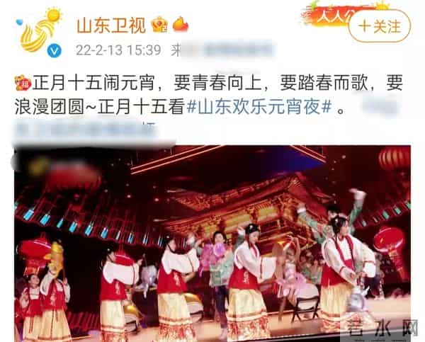 四大卫视元宵晚会阵容官宣!江苏台大咖唱将云集,河南台致敬女足