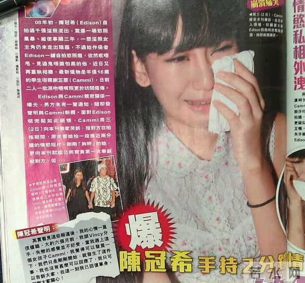 又搭多金男!谢芷蕙称9年换4男友,曾在16岁和陈冠希一吻爆红