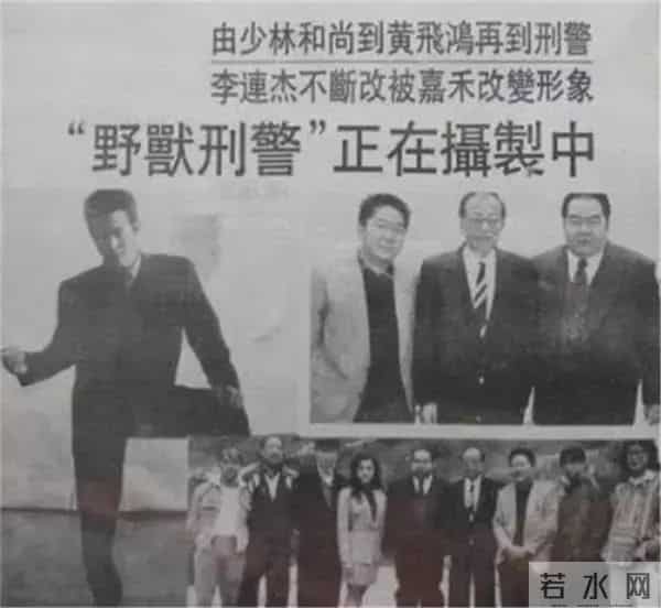 10部“胎死腹中”的港片：李连杰占3部，徐克曾想拍《林青霞传》