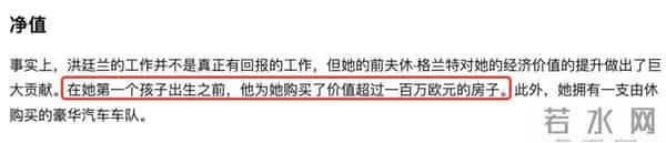 私生子,男明星银行卡的噩梦!l People