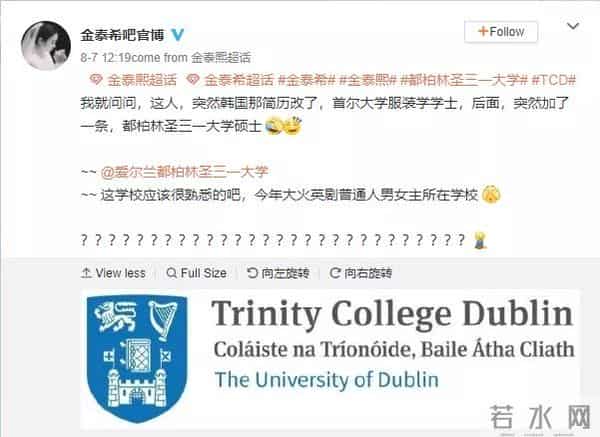 不愧是300亿国民第一美女