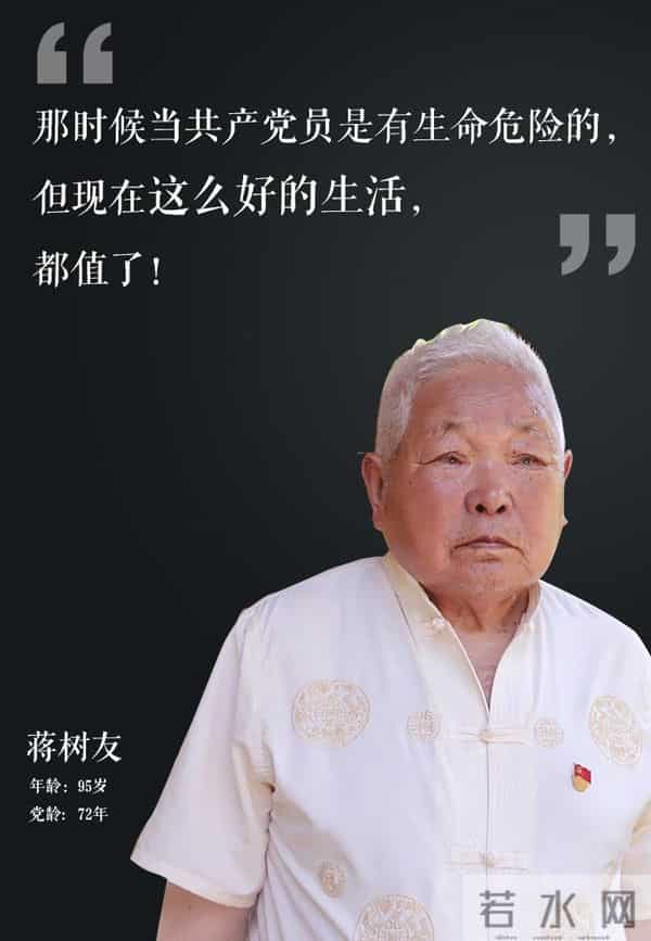 特别关注|这一年,仙居又有12位特殊的老人走了……