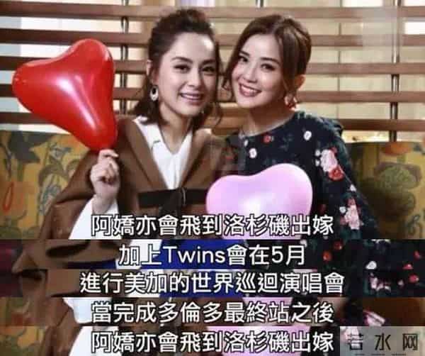 已办酒席、请家长、扔捧花,现在竟然告诉我不是阿娇的婚礼?