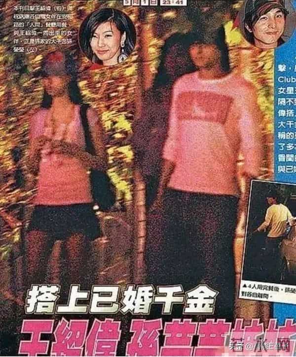 台湾名媛的乡村爱情故事（一）：嫁高仿小开？弟弟叫我阿姨？