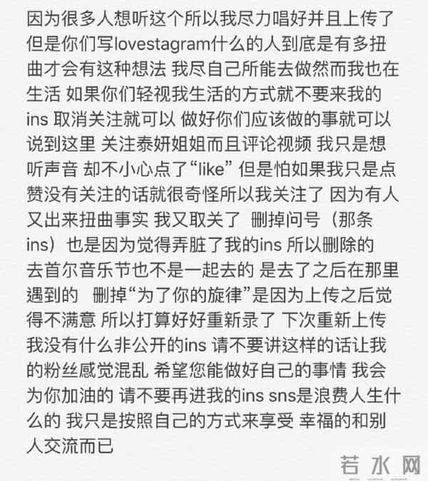 [EXO][新闻]160616 倾听灿烈的内心独白：我尽我所能然而我也在生活