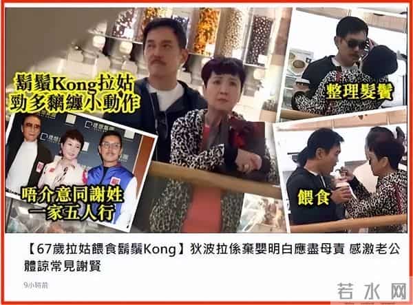 “一代艳后”的风流情事