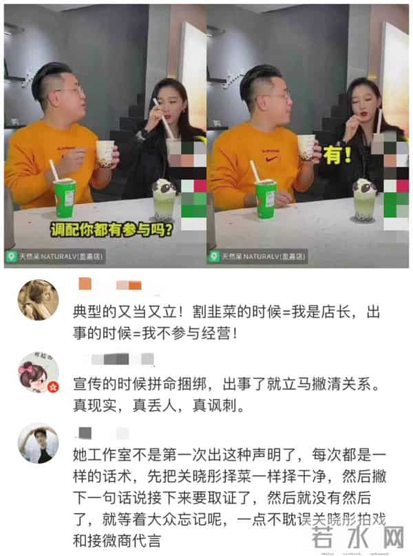 同样背靠京圈,把关晓彤、刘浩存和徐静蕾放在一起,差别就大了