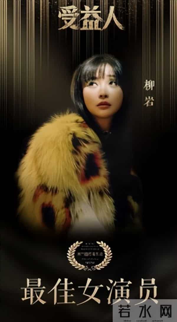 “胸前有料”柳岩：因伴娘门身败名裂，得罪陈凯歌被王思聪骂无脑