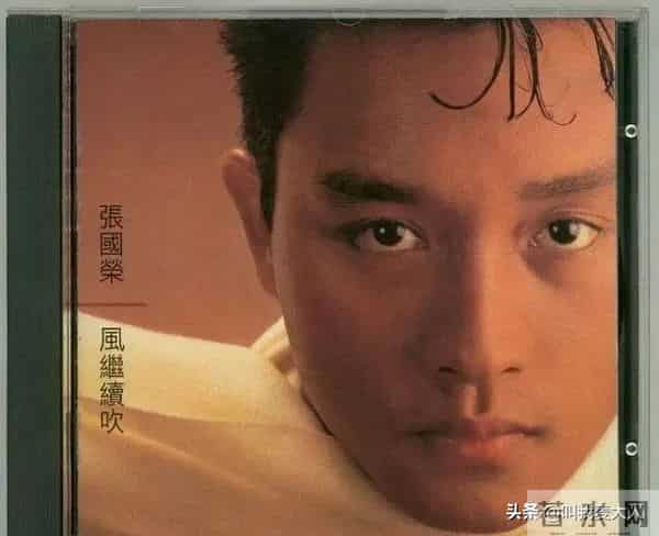 张国荣18周年祭：哥哥，我们想你了！短暂一生够我们怀念一辈子