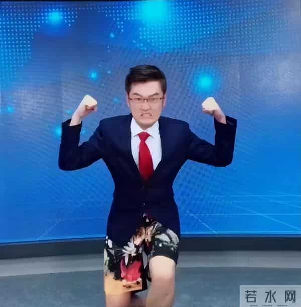 难怪电视里只有上半身,镜头下移后,是不能看的尴尬全景