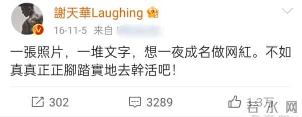 刚靠妻子走红,就酒驾入刑、和嫩模传绯闻,如今这是浪子回头了?