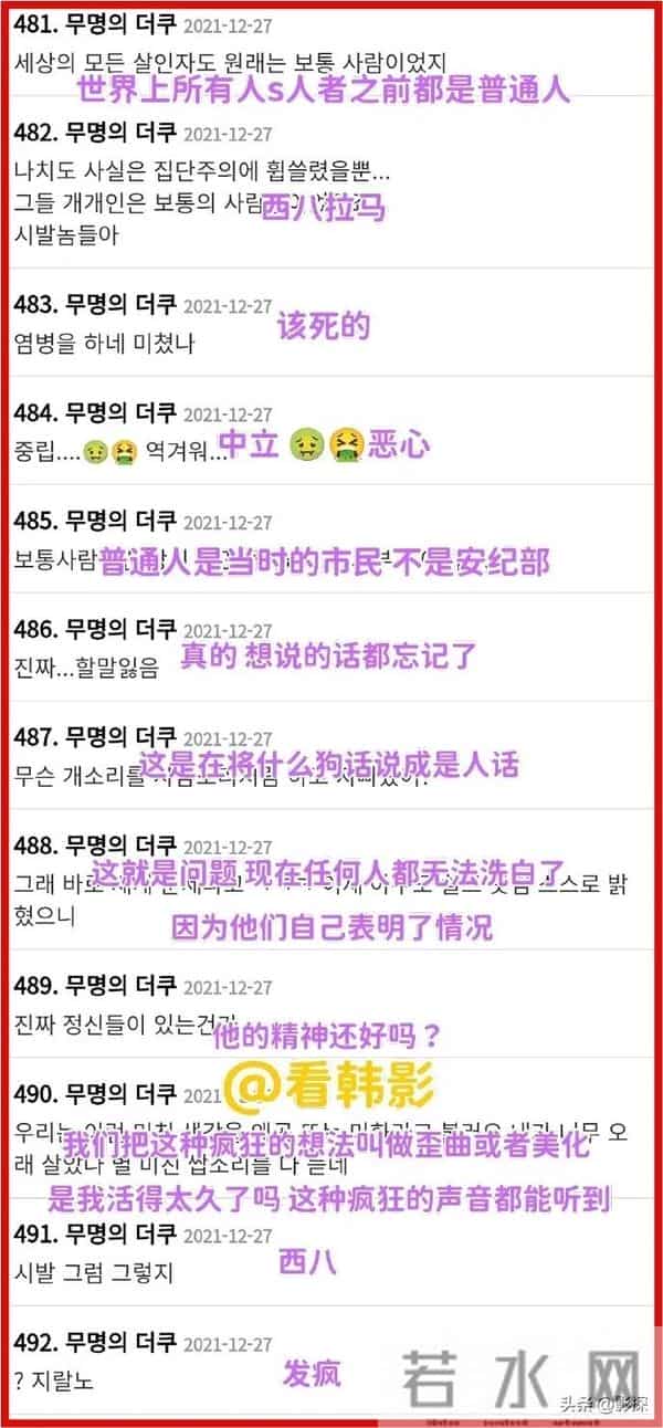 全网求下架,35万人请愿禁播封杀它