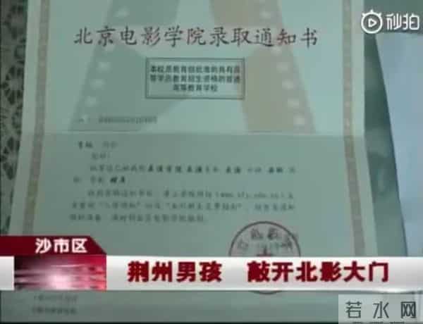 李现高考采访视频曝光 李现高考考了多少分?李现高中旧照爆出