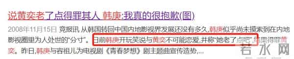 曾绯闻女友不断，被嘲配不上卢靖姗，韩庚的婚姻为何越来越好？