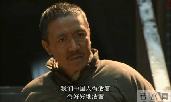 想当年｜《闯关东》：一部老百姓的中国近代史