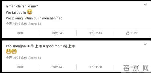 [Running Man][新闻]160318 上海弄堂里的迷茫GARY 中文十级认证！