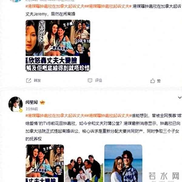 围绕钟嘉欣婚变的闹剧结束了！无端冤枉港媒，帽子太大戴不起