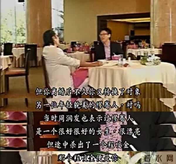 “一代艳后”的风流情事