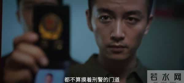 明晚首播！24集大剧《尘封十三载》来袭，这才是观众爱看的刑侦剧