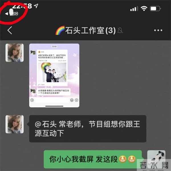 音乐人常石磊被扒疑出柜,澄清被指苍白,曾被评:懂女人