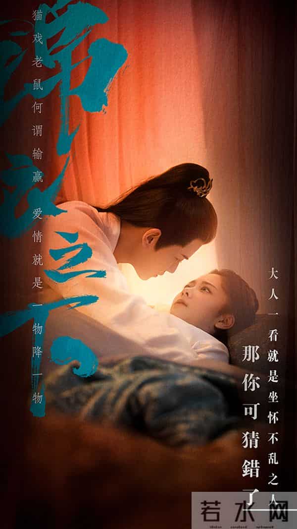 任嘉伦《锦衣之下》首曝片花 眼神凌厉气场全开