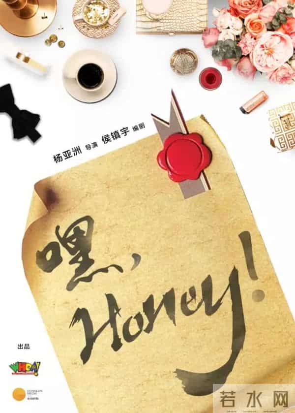 30岁却已经历10年电视剧市场浮沉，如今他带着85后团队上市