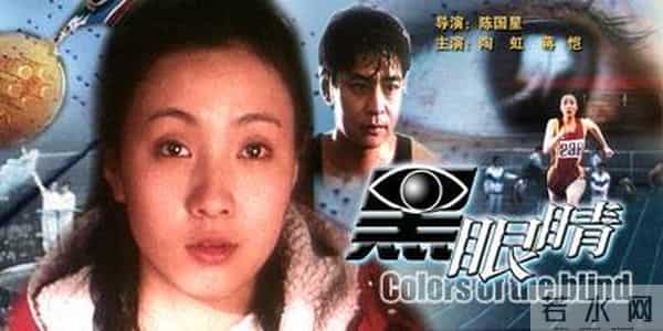 "戏妖影帝"段奕宏,与左小青汤唯传绯闻,后与中村幸子结婚