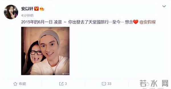 娱乐圈7对“有缘无份”的明星，如今结局悬殊，有两对已阴阳相隔