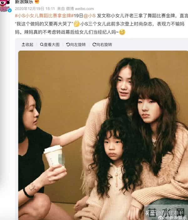 台湾名媛的乡村爱情故事（一）：嫁高仿小开？弟弟叫我阿姨？