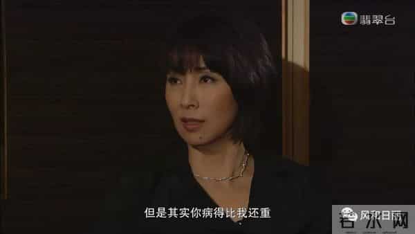 《珠光宝气》:疑心病是精明人的死穴