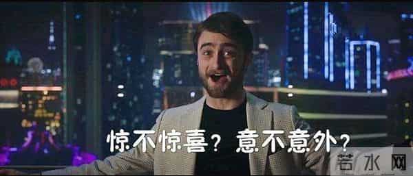 他是《哈利波特》中唯一没长残的孩子，一个被欺负的胖子