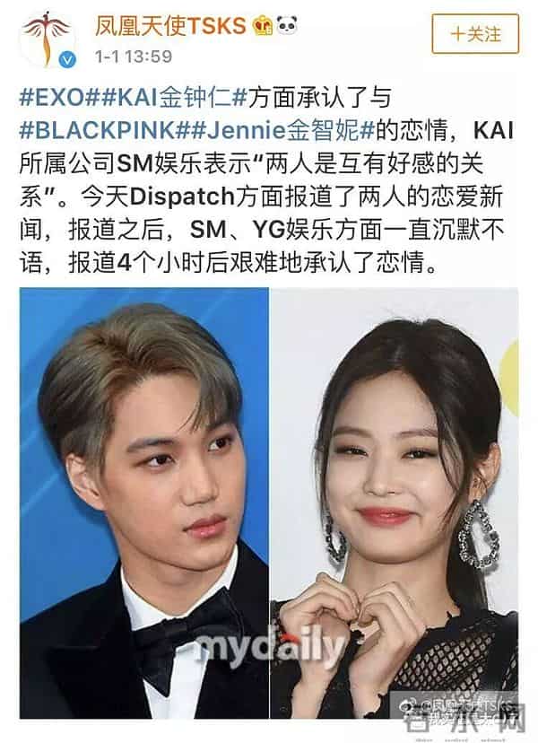 这岂止是恋情瓜啊，根本细思极恐