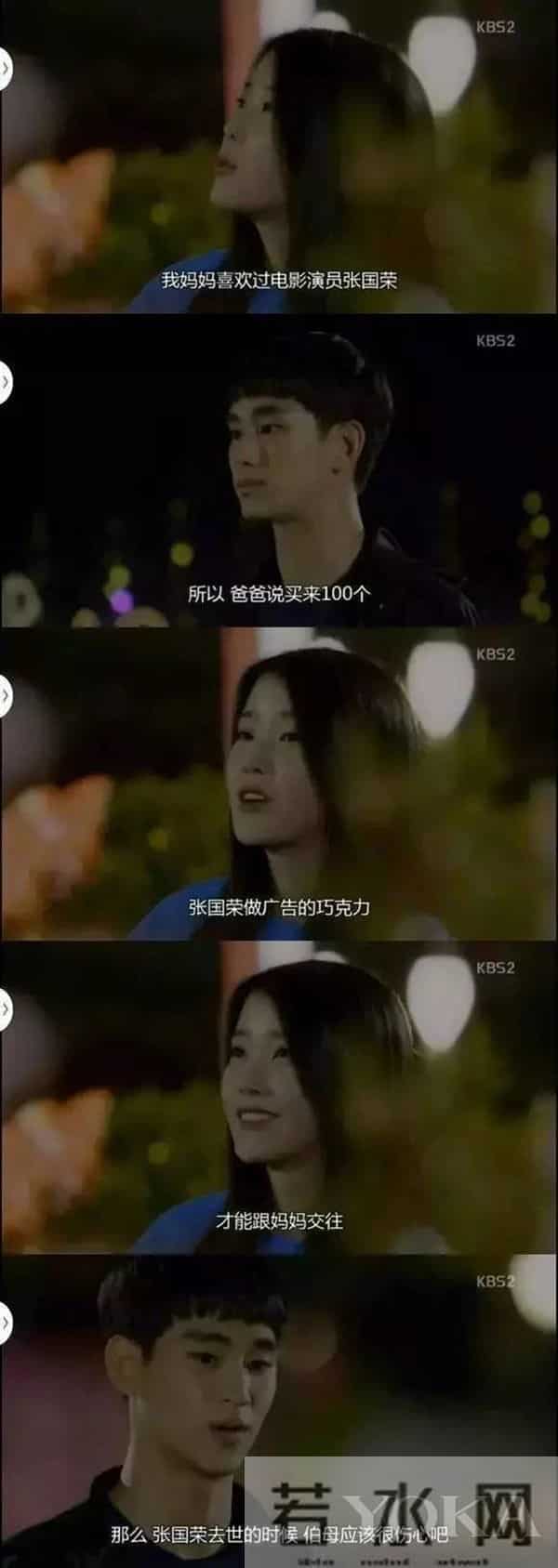 那些把乃们迷到不行的宋仲基、宋慧乔、权志龙都是他的粉丝!