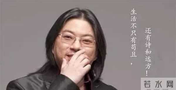 他从清华退学、坐过牢,离过2次婚还被骂感情骗子,却让马云赏识