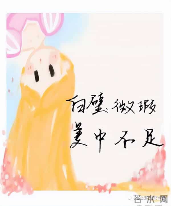 海南李局长三大专业傍身,技压陈冠希,脚踩李宗瑞