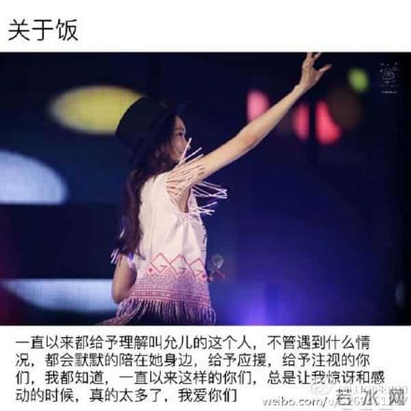 允儿 solo 3月11日正式发布!之后将录制快乐大本营