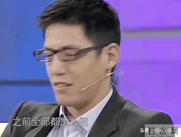 台湾名媛的乡村爱情故事（一）：嫁高仿小开？弟弟叫我阿姨？