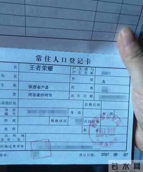 父姓加母姓的大型“翻车”现场，娃的名字很哇塞，智商充值中