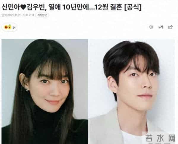 他们官宣结婚,祝福声一片!盘点韩娱那些神奇的恋爱长跑CP们