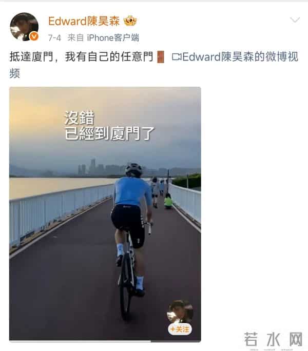 沈月、张柏芝、卢昱晓、陈昊森……跟着明星游厦门→