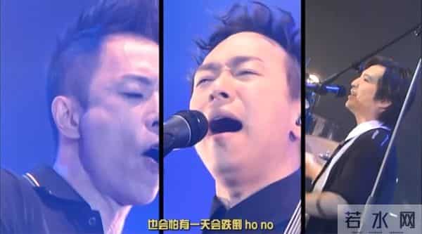 黄家驹超清回归，炸出一代人的青春